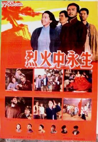 伪造日本广岛文教大学文凭毕业证